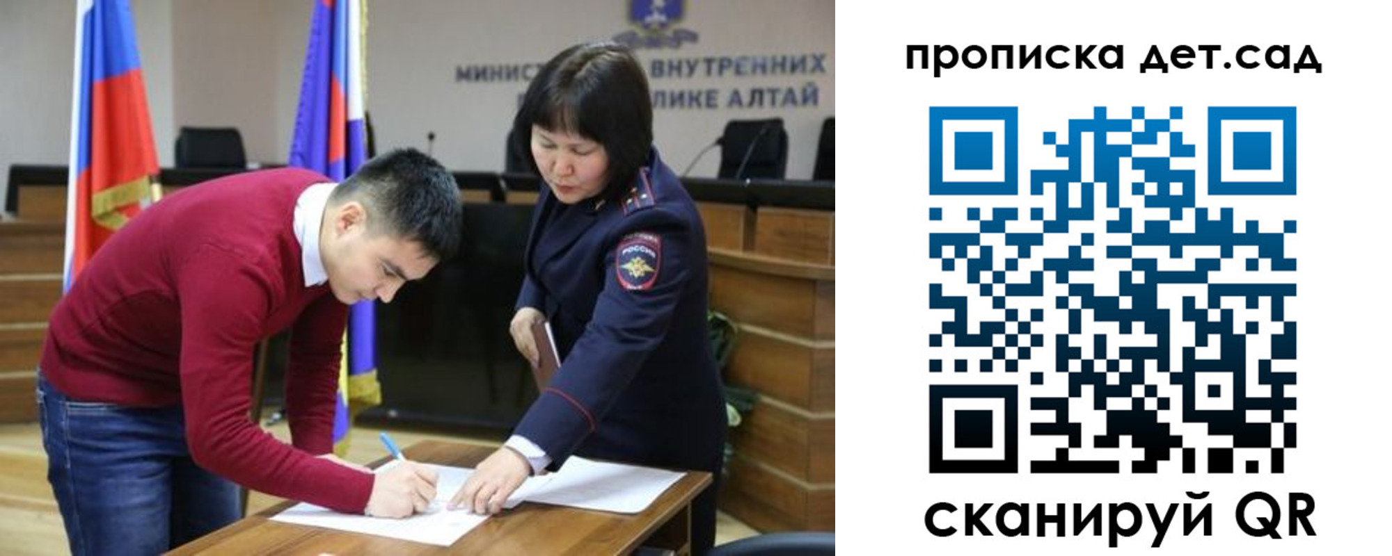 временная регистрация в Ростове
