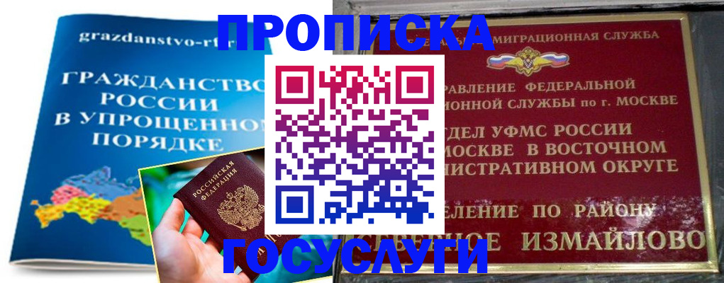 пропишу в квартире в Ростове